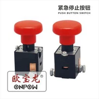 E Stop Push Button