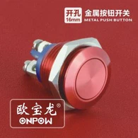 Bouton de démarrage à bouton-poussoir