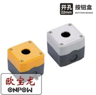 Boîte en plastique de commutateur de bouton poussoir